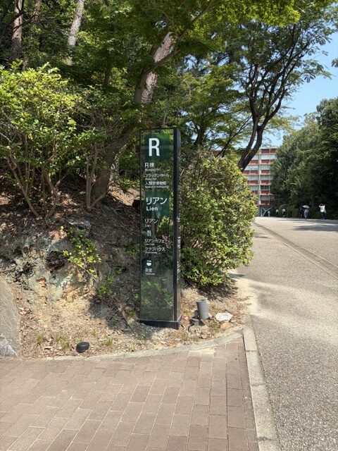 R棟案内板