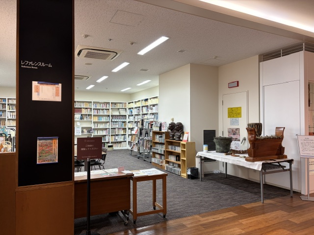レファレンスルーム