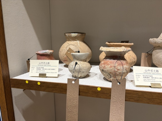 山中式土器