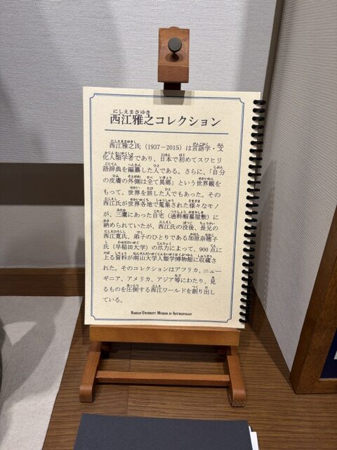 解説