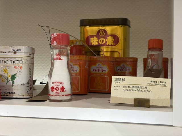 味の素「ハイ・ミー」